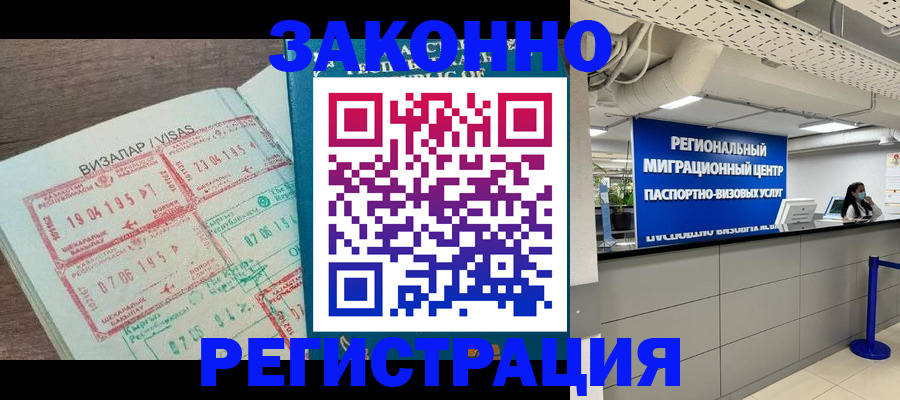 форма 3 в Армянске